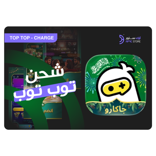 شحن 4.02M كوينز + 29,997 نقاط VIP توب توب سعودي