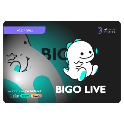 شحن بيقو لايف 4000 ماسة | Bigo Live