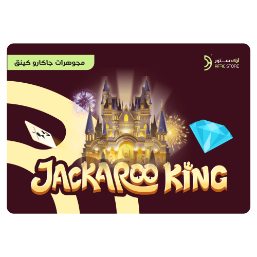 شحن جاكارو كنق 150K مجوهرات | Jackaroo King Gems 1...