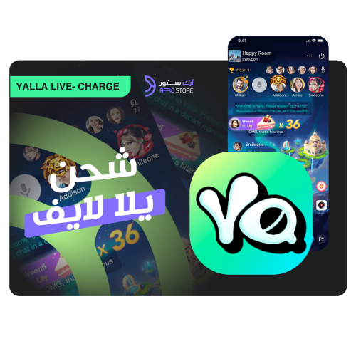 شحن يلا لايف 62,750 ذهب | Yalla Live Gold 62750 To...