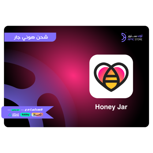 هوني جار 5,660 كوينز تقسيط