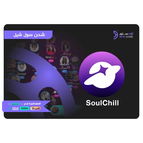 سول شيل 100000 كريستال تقسيط