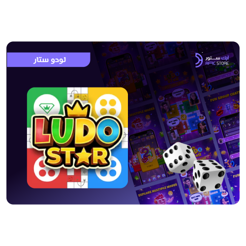 تقسيط شحن لودو ستار 41000 قلوب + 100 نقاط رويال |...