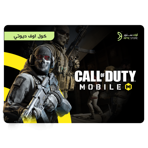 شحن 5,000CP كود أوف ديوتي موبايل – COD Mobile CP