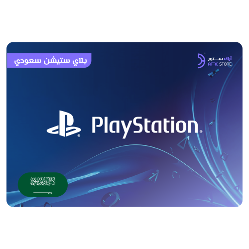 تقسيط بطاقة بلايستيشن 120 دولار المتجر السعودي PSN...