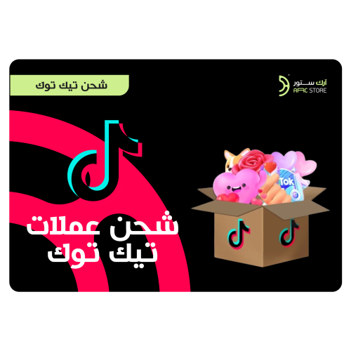 تيك توك 35,000 كوينز تقسيط
