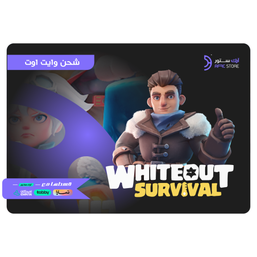 وايت اوت سيرفايفل 4999 الماس تقسيط