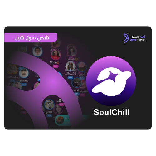 شحن 12,000 كريستال سول شيل