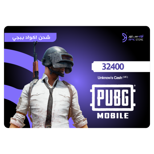 كود ببجي موبايل 32,400 UC