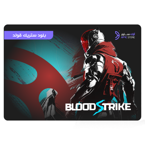 تقسيط شحن Blood Strike 17,400 Gold | بلود سترايك