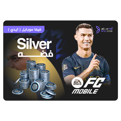 شحن 1,999 فضة FIFA Mobile | FC Mobile Silver