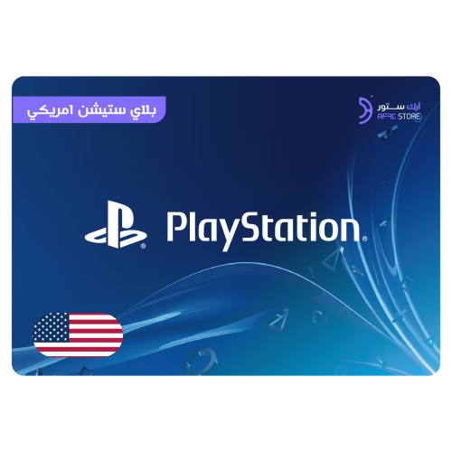 بطاقة بلايستيشن ستور 200 دولار – المتجر الأمريكي