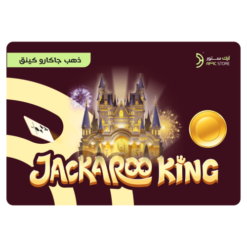 شحن جاكارو كنق 250000 الماس ID تقسيط