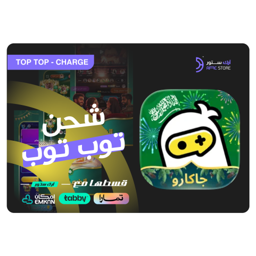 توب توب 8,036,100 + 39,996 VIP تقسيط