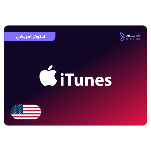 شراء بطاقة آيتونز 20 دولار أمريكي USA iTunes Gift...