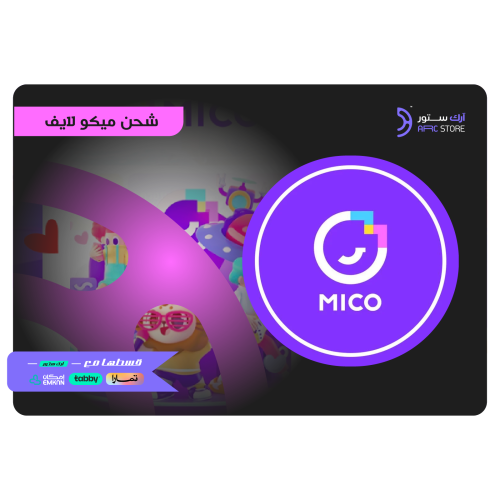 ميكو لايف 1,250,000 كوينز تقسيط
