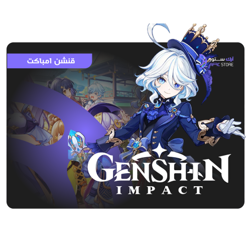 شحن 2,240 مجوهرة قنشن امباكت | Genshin Impact 2,24...