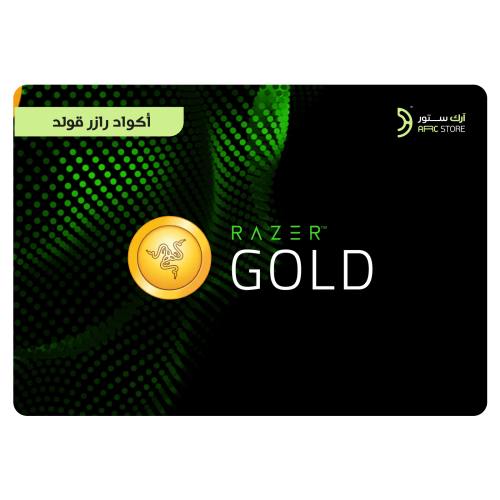 بطاقة ريزر جولد 400 دولار – Razer Gold 400 USD (كو...