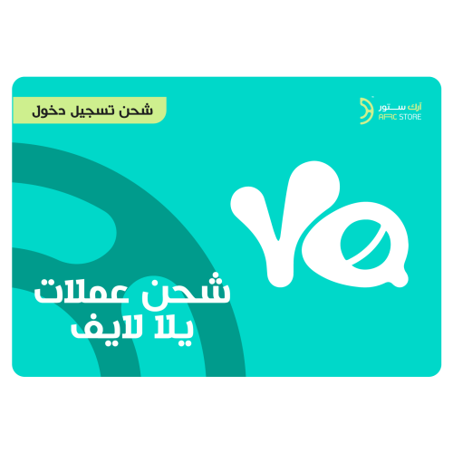 شحن يلا لايف 4000 عملة | Yalla Live Coins 4,000