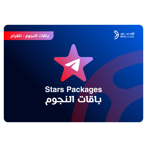 شحن 75 نجمة تيليجرام | Telegram 75 Stars