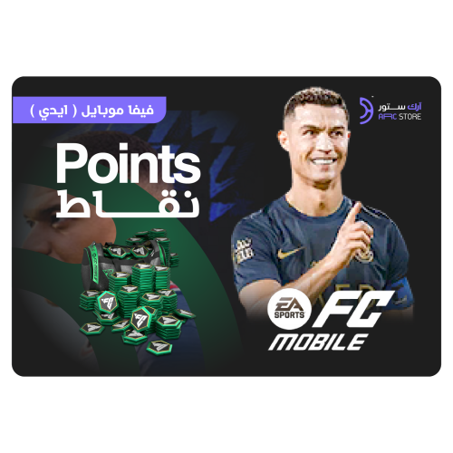شحن 2,200 نقطة FIFA Mobile ID | FC Mobile Points