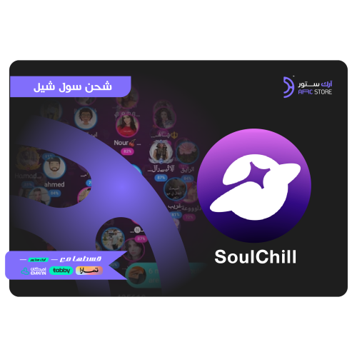 سول شيل 4,600 كريستال تقسيط