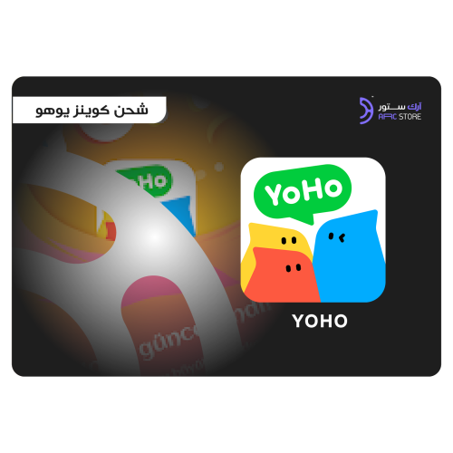 يوهو 197,000 كوينز
