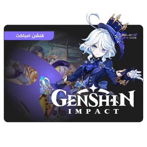 شحن 1,090 مجوهرة قنشن امباكت | Genshin Impact 1,09...