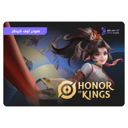 شحن هونر اوف كينق 4,180 توكنز | Honor of Kings 418...