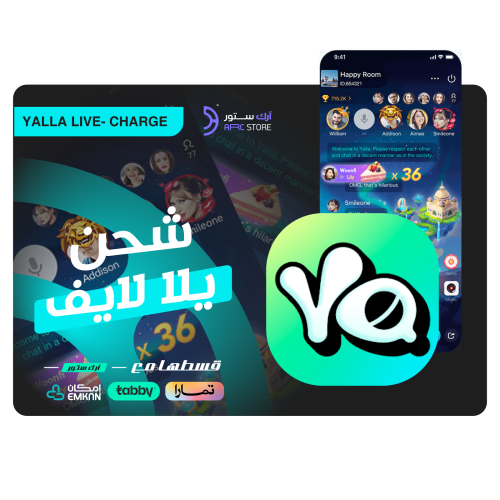 تقسيط يلا لايف 2,890 ذهب | Yalla Live Gold 2890 In...