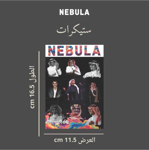 ستيكر رابح صقر