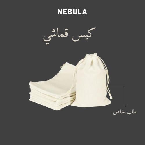 كيس قماشي طلب خاص