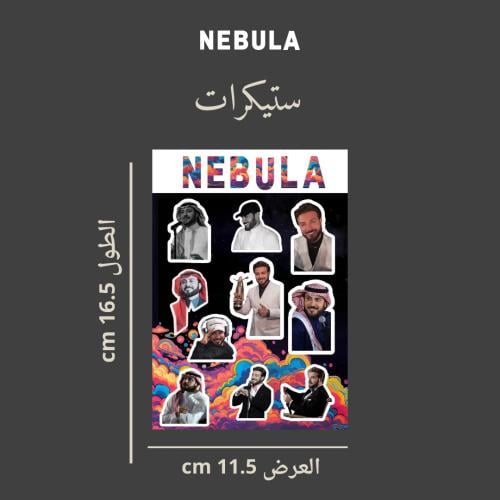ستيكر ماجد المهندس
