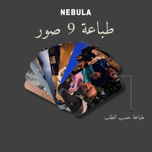 9 فوتوكارد طلب خاص