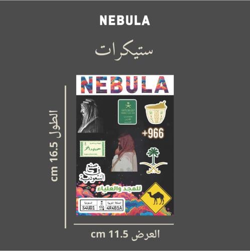ستيكر وطن
