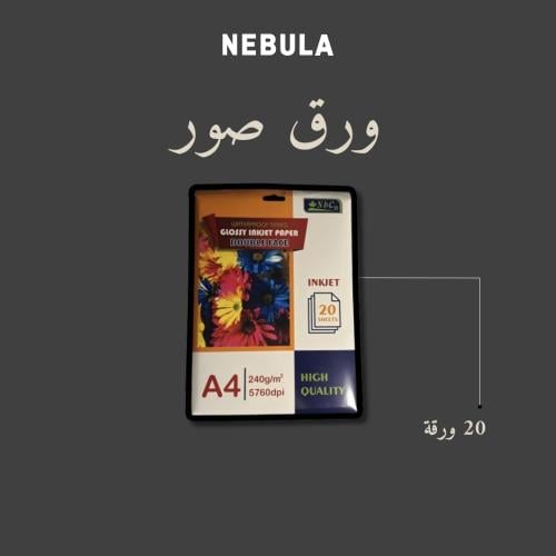 ورق صور