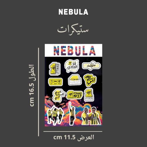 ستيكر الاتحاد