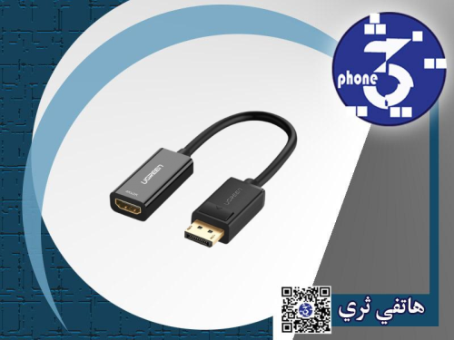 محول UGREEN DisplayPort إلى HDMI Female 1080P، أسو...
