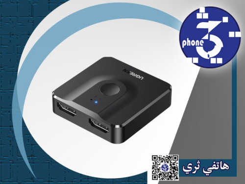 محول منافذ HDMI من يوجرين