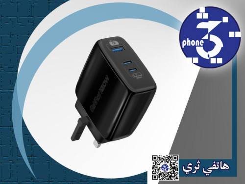 شاحن جداري بقوة 120 واط منفذين تايب سي منفذ USB