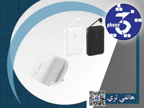 فيش بيلكن 20W,+ باور بانك بيلكن متنقلة 10,000mAh ب...