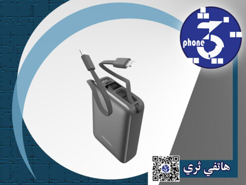 باور بانك جيبل 20000mAh مع شحن سريع 22.5W وكابل مد...