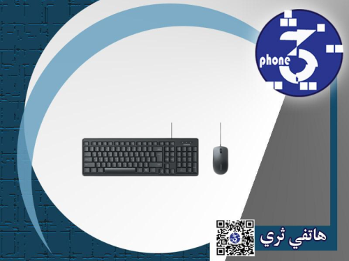 لوحة مفاتيح وماوس سلكية يوجرين