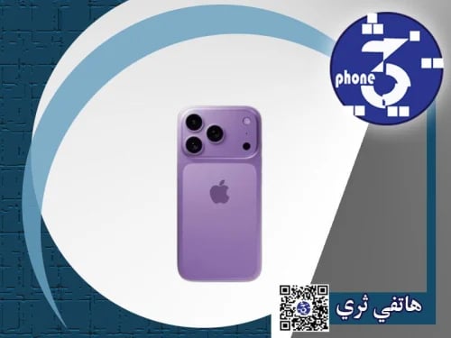 شبيه ايفون 17 برو ماكس 1 تيرا