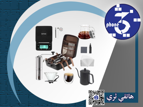 شنطة صنع القهوة 12 قطعة من DENX | مجموعة متكاملة ل...