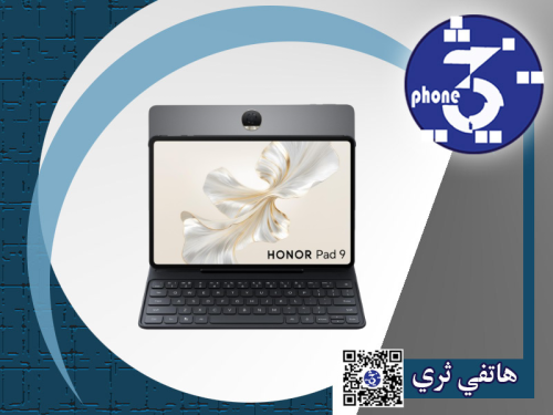 هونر باد 9، واي فاي، 12.1 بوصة، 256 جيجا، لوحة مفا...