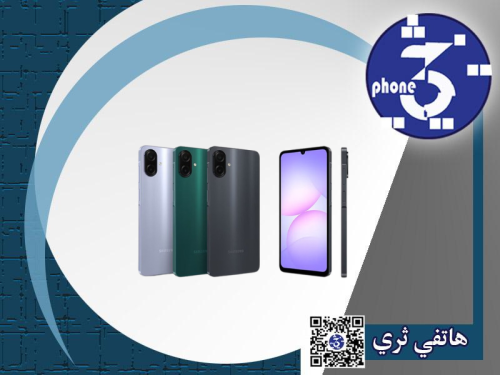 Samsung Galaxy A07 4G - 4GB Ram - 64GB