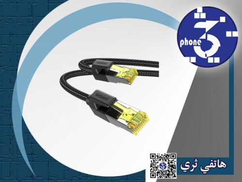 UGREEN CAT7 Pure Copper Ethernet Cable Braided 15m