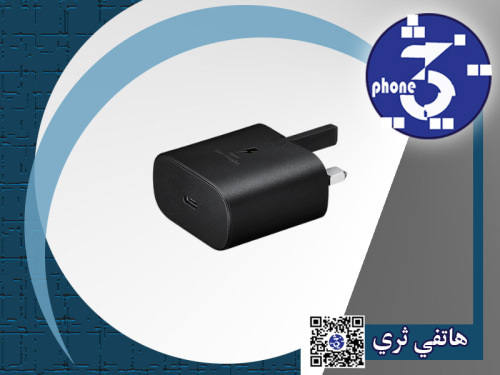 شاحن سامسونج اصلي بقوة 25W منفذ تايب سي اسود