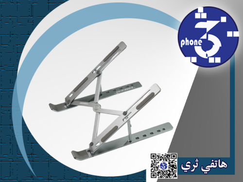 حامل لابتوب ألومنيوم Jeebel قابل للطي – خفيف ومتين...